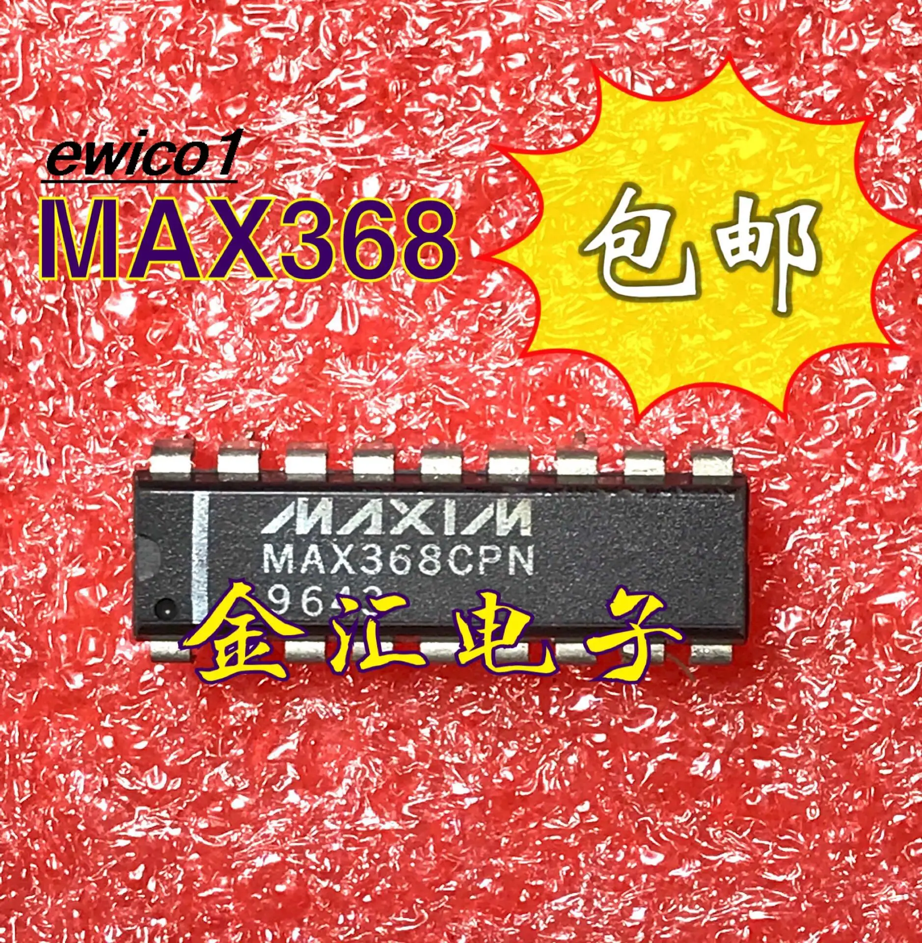 

Original stock MAX368CPN DIP18