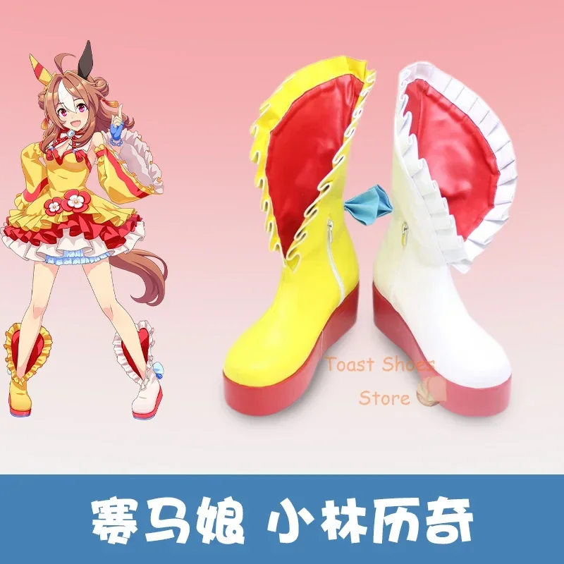 

Anime Umamusume: Pretty Derby Copano Rickey Cosplay Shoes Comic Anime for Con Carnival Party Cosplay Costume Prop Sexy Shoes