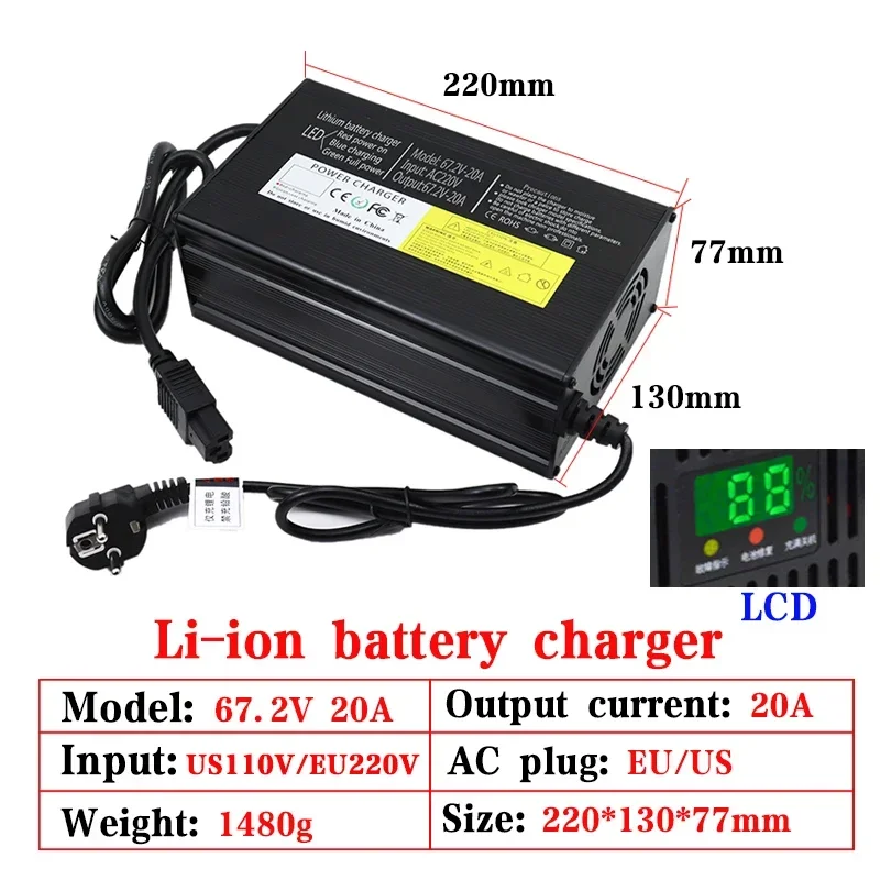 67.2 فولت 5A 8A 10A 12A 15A 20A شاحن ليثيوم أيون 16S عالية الطاقة عرض ذكي قذيفة معدنية سعة كبيرة على الطرق الوعرة مركبة