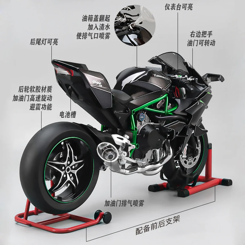 H2R Motorcycle 1/6 Scale Diecast Alloy Motorbike Collectable Toy Gifts for Children