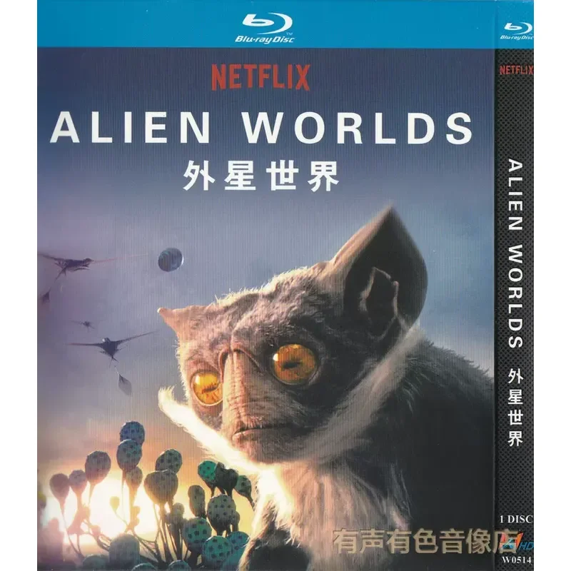 British science fiction documentary, alien world, genuine disc high definition bd blu-ray 1 disc