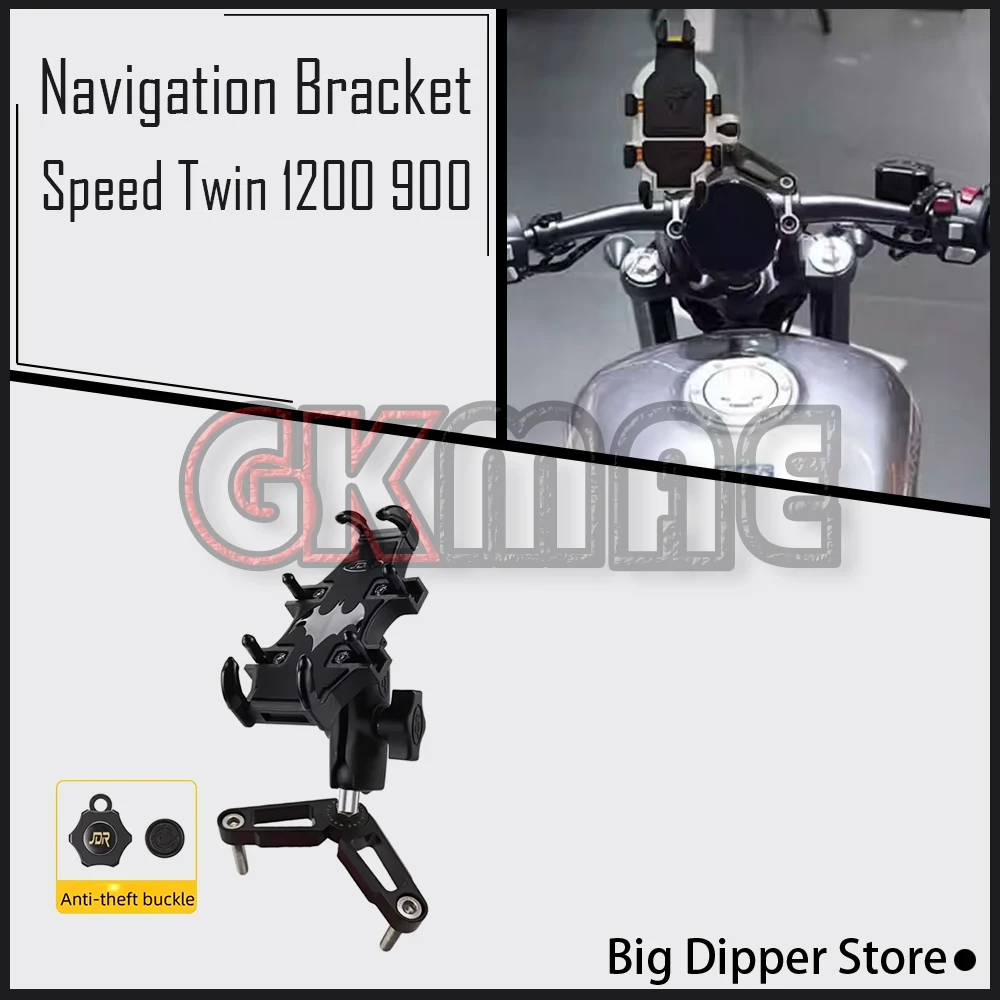 

Новый модифицированный центральный держатель для телефона и навигатора для мотоциклов Triumph Speed Twin 1200 900