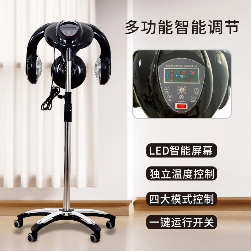 Five hair salon big flying saucer heater dryer hair salon styling accelerator blue light