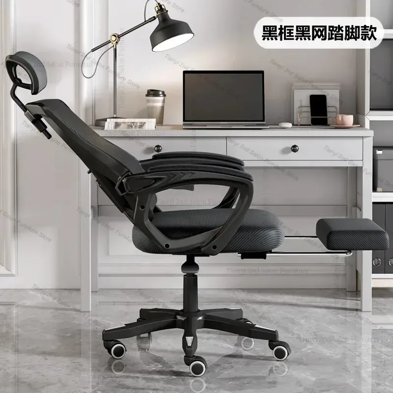 Silla ergonómica para Gaming, sillón reclinable para ordenador, móvil, giratorio, cómoda, para estudio y oficina