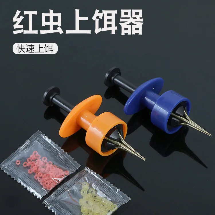 Random Color ABS Worm Bait Clip Portable Blue Orange Lightweight Bait Device Bait Clip Fishing Accessories