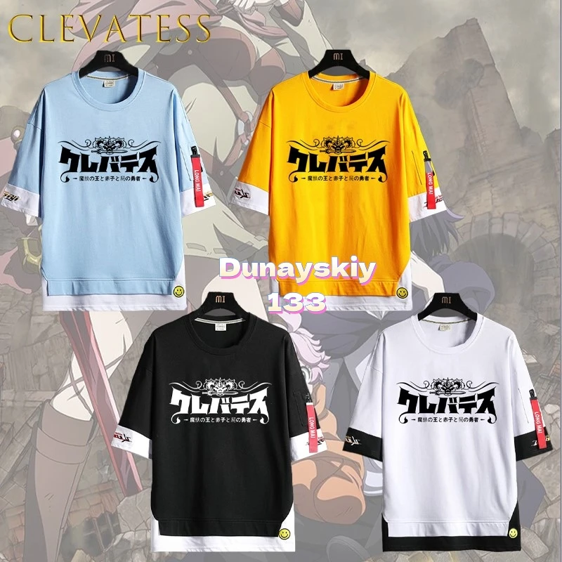 

King of Beasts Baby and Corpse Hero Clevatess Аниме Персонаж с короткими рукавами Хлопковая футболка унисекс для косплея Одежда