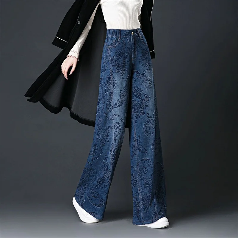 

Tie-Dye Wide Leg Denim Jeans Women's 2026 New Spring Autumn High Waist Loose Slimming Large Straight Leg Trousers