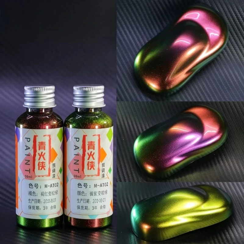 50ml Chameleon Metallic Pearl Textured Oil-based Pigments No Required Dilution Car Mecha Models Handmade Change Color Paint