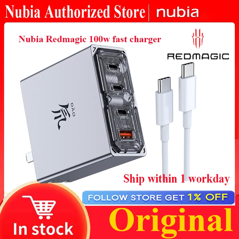 

Устройство для быстрой зарядки Nubia Redmagic, 100 Вт, 4 порта, 100 Вт, 5 А, 100 Вт