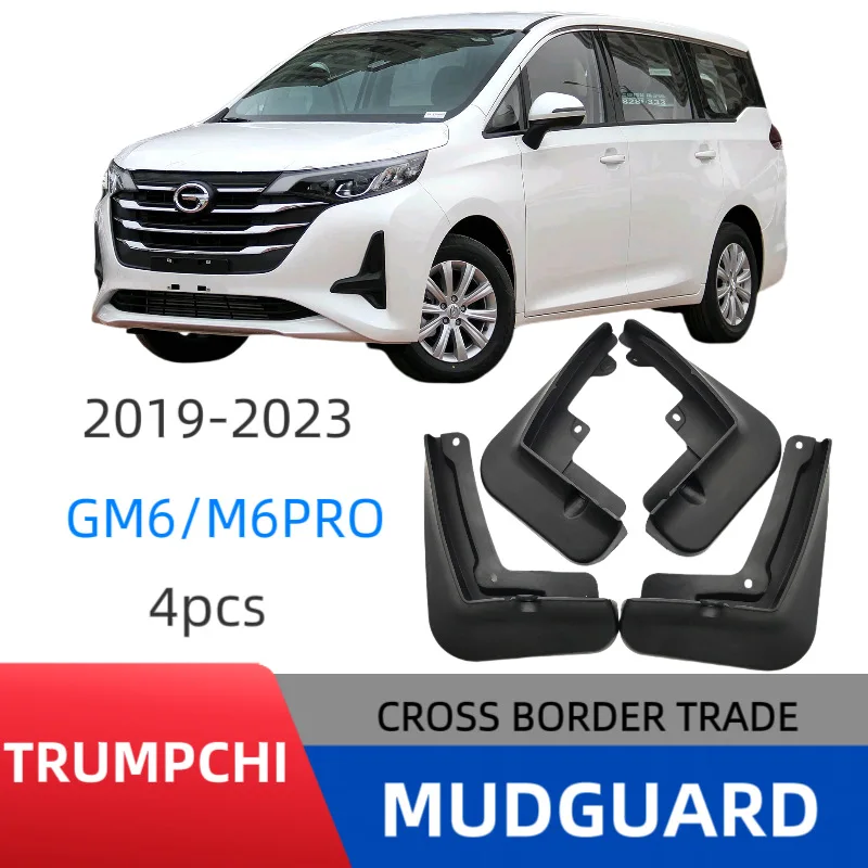 

Suitable for Trumpchi GM6/M6PRO 2019-2023 fender car fender skin modification
