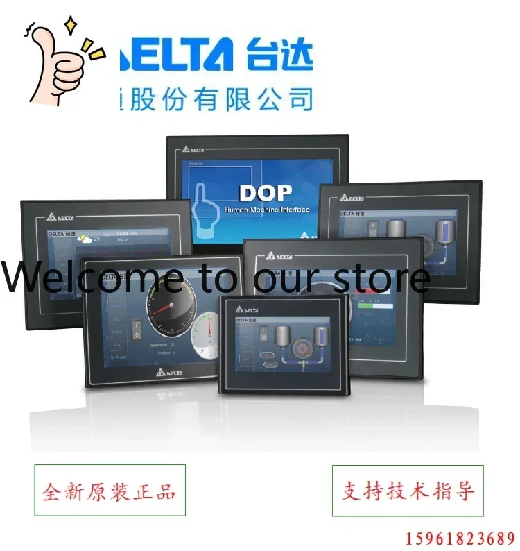 2025.4 Delta Delta …