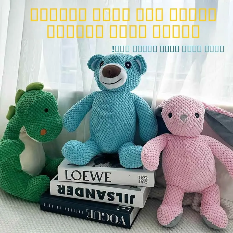 

Interactive Plu Dog Toy Sound ing Pet Teeth inding Toys Cross Border Pet Supplies Adult Suitable Velvet Fabric Dolls