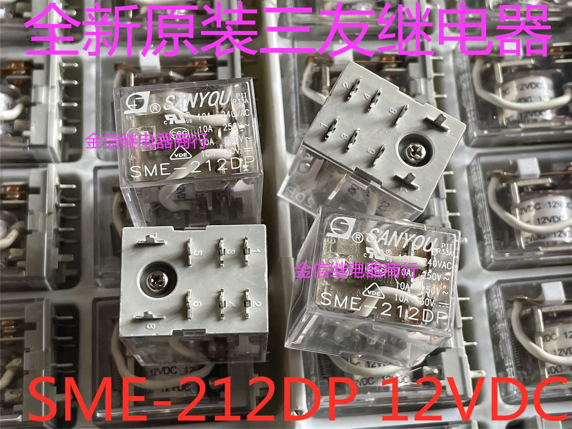 

SME-212DP 12VDC 10PCS