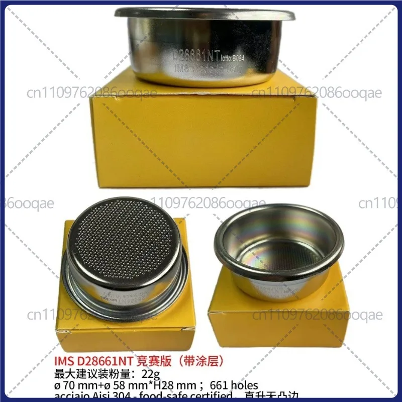 for IMS Baristapro Italian Semi-Automatic Coffee Machine Nano Coating Powder Bowl Filter Bowl 58mm D26661NT
