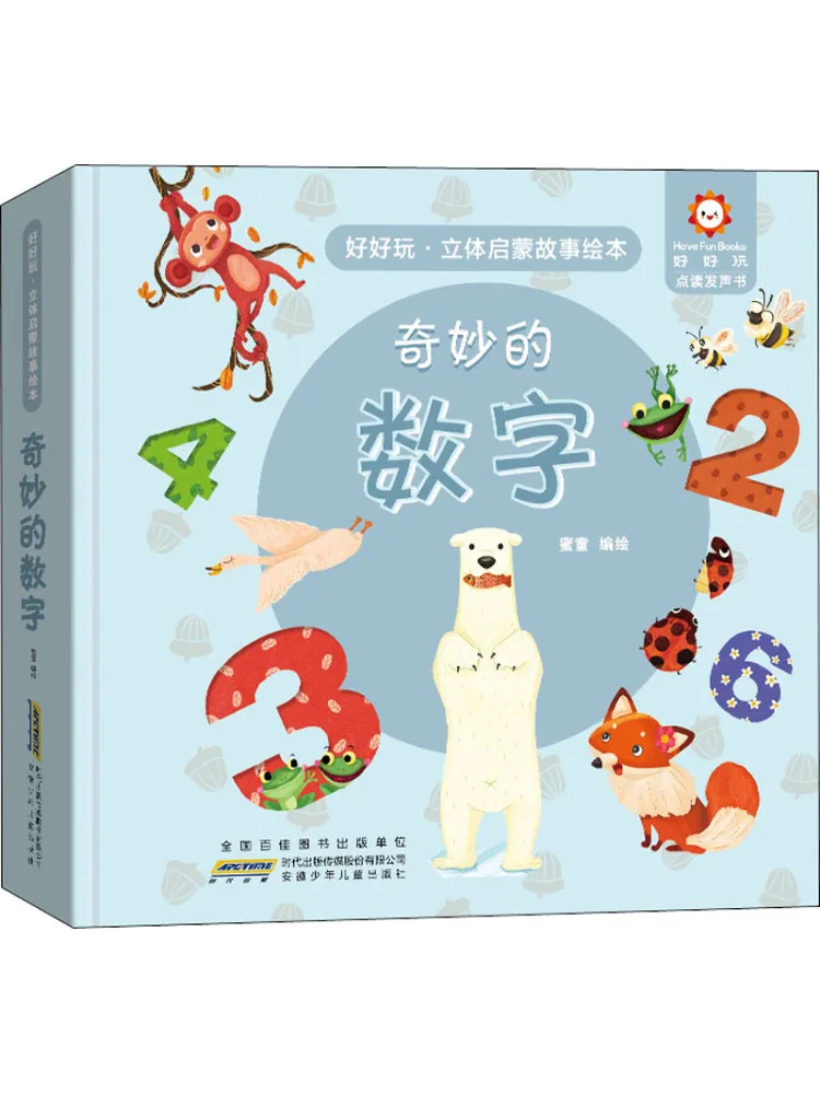 

Book-Winshare Fun and Educational 3d Enlightenment Story Picture Book The Wonderful Numbers