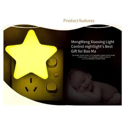 US 110v/Europe 230v Plug Mini LED Night Light Energy-saving Light Decoration Living Room Bedroom Five Corner Yellow Star Light