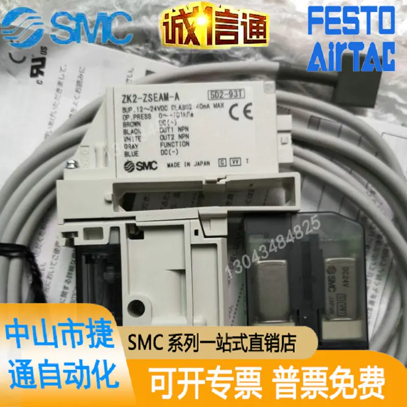 New Original SMC ZK2B07K5ELA-06-J Vacuum Generator Physical Image