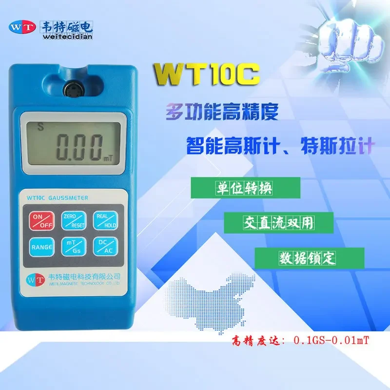 Witt WT10B/WT10C/WT10D Gauss meter Tesla meter fluxmeter surface magnetic field tester