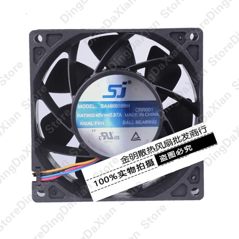 

S For SJ SA480938BH 48V 0.87A 9038 9CM Cabinet DC Gale Volume Cooling Fan 1pcs