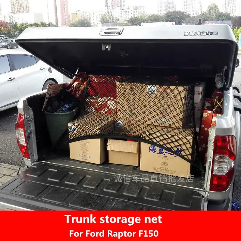 

car fixed network car with luggage inside the car elastic network Trunk net pocket For Ford Raptor F150