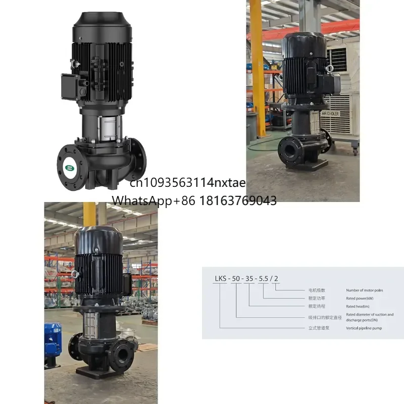 Hot! LKS Vertical Pipeline Pump and Pipeline Centrifugal Pump