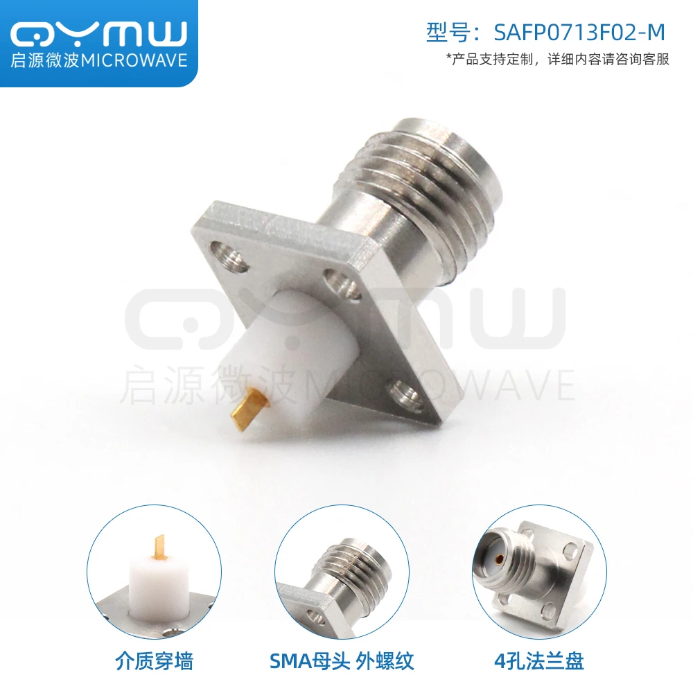 SMA High-frequency Connector 27GHz Dielectric Wall Through Four Hole Flange Fixed Coaxial RF Head