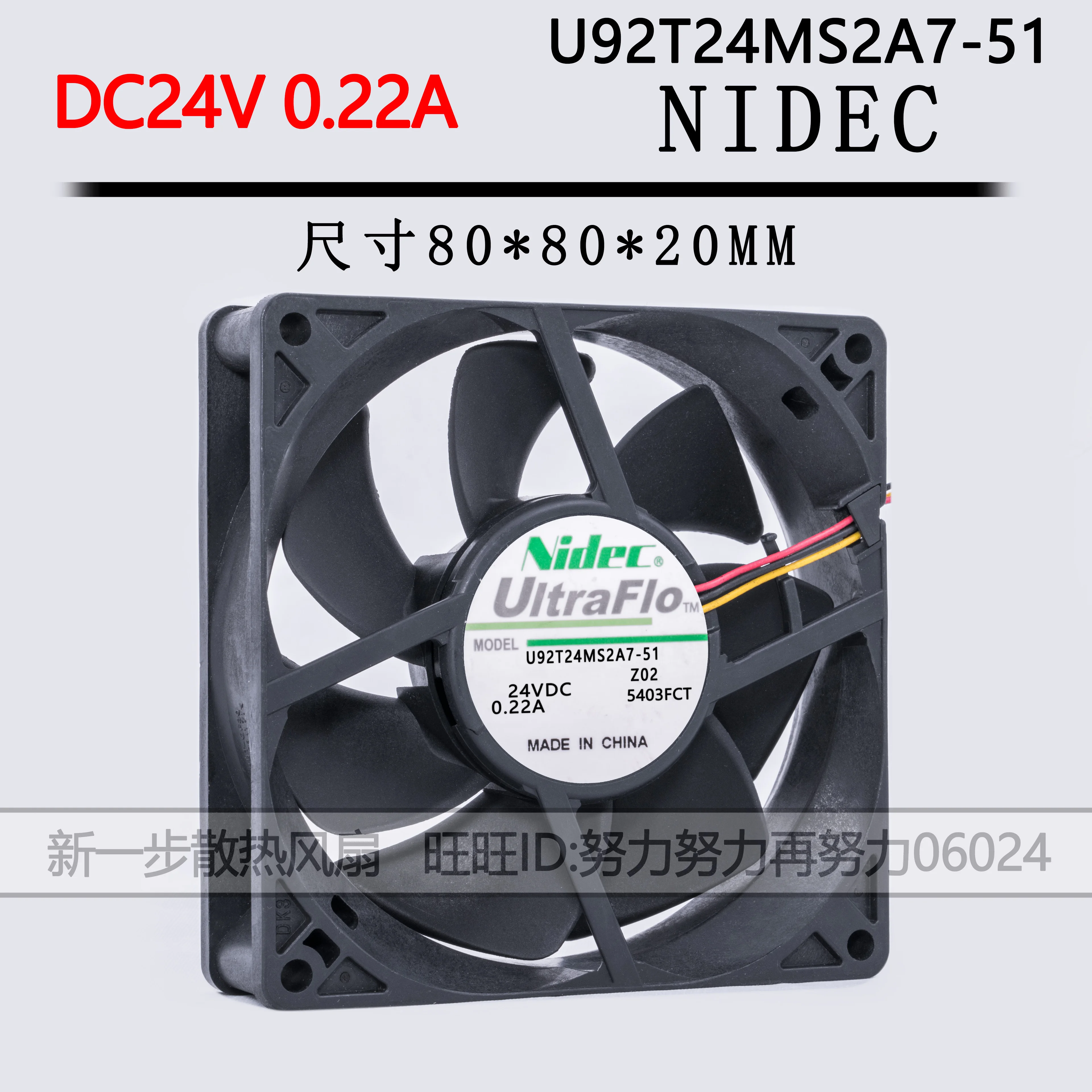 Nidec U92T24MS2A7-51 DC 24V 0.22A 90x90x25mm 3-Wire Server Cooling Fan