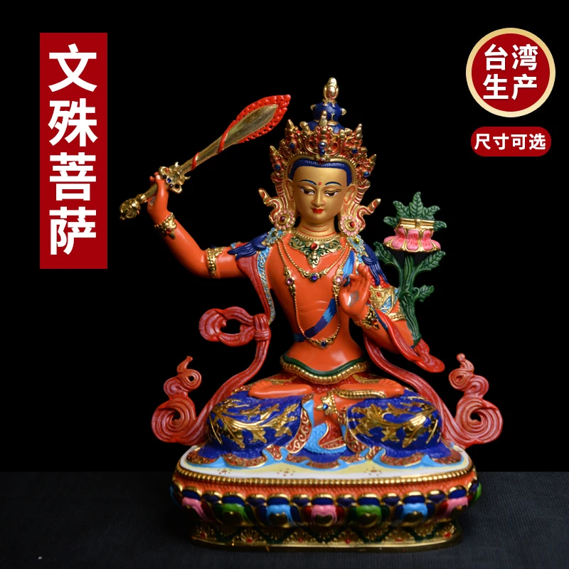 Manjushri Manjushri Bodhisattva Buddha Statue Bodhisattva Tibetan Home Tantra Devotion Buddha Ornament Pure Copper Painted Full