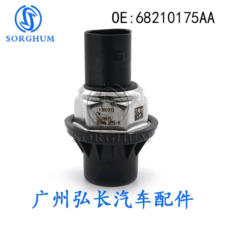 68210175AA لقطع غيار السيارات دودج جيب كرايسلر، مستشعر ضغط السكك الحديدية المشتركة للسيارات