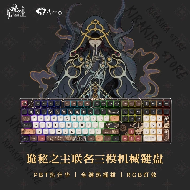

Lord of Mysteries Mechanical Keyboard Genuine Peripheral mouse mat Computer Keypad Cosplay Ornaments gaming mouses Office