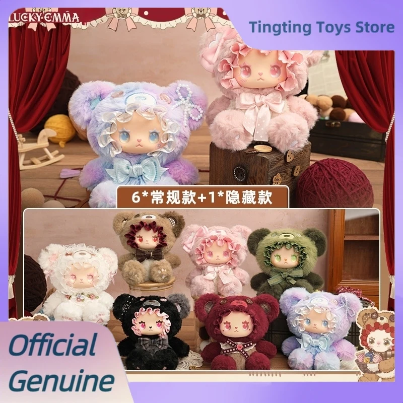Подлинная милая глухая коробка серии «Эмма Медведь Альянс», прекрасный виниловый плюшевый кулон, фигурка Эммы, кукла, загадочная коробка, модные игрушки, подарки