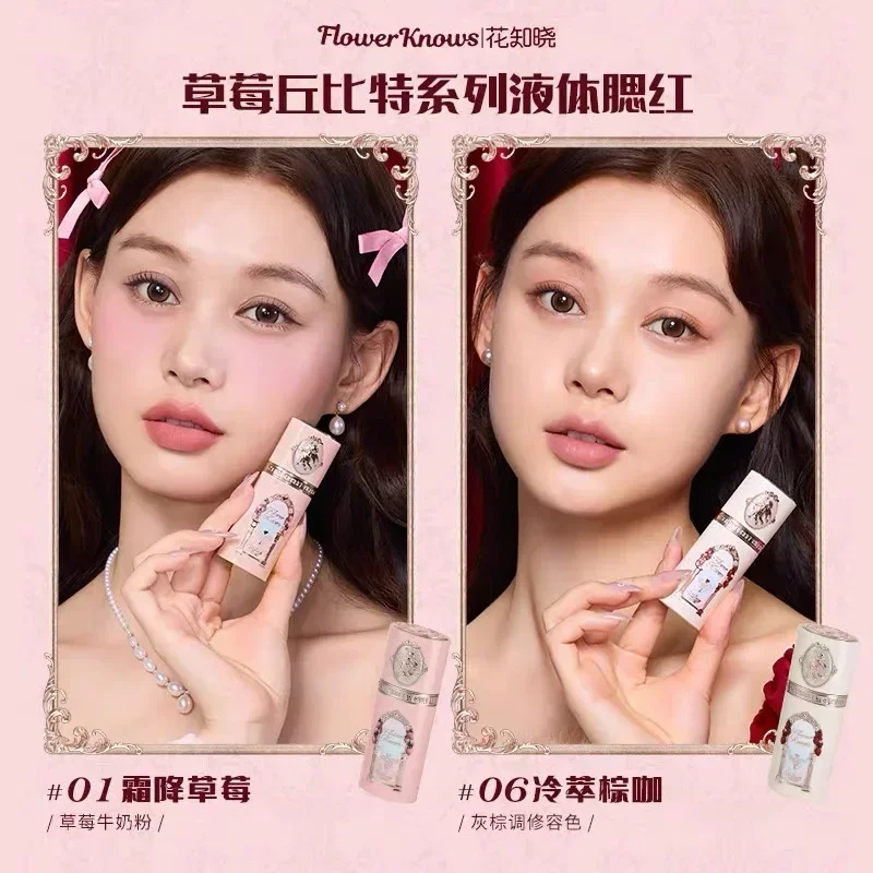 Flower Knows Strawberry Cupid Makeup Lip Mud Blush Liquid อายแชโดว์ Comprehensive Powder Set