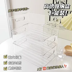 Yue Tu Acrylic Storage Box Desktop Cosmetics Transparent Plastic Storage Basket Skin Care Dressing Table Sundries Box