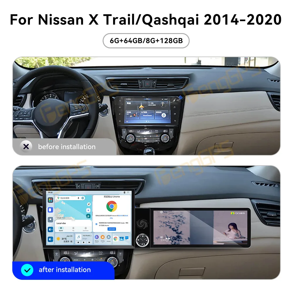 13.1 Inch Screen Car Radio For Nissan X-Trail Qashqai 2014-2020 Android Auto GPS Navigation Multimedia Stereo Receiver Head Unit