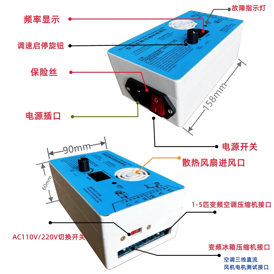 Inverter Air Conditioner Compressor Tester, AC DC Fan Test Board, Refrigerator Compressor Detector