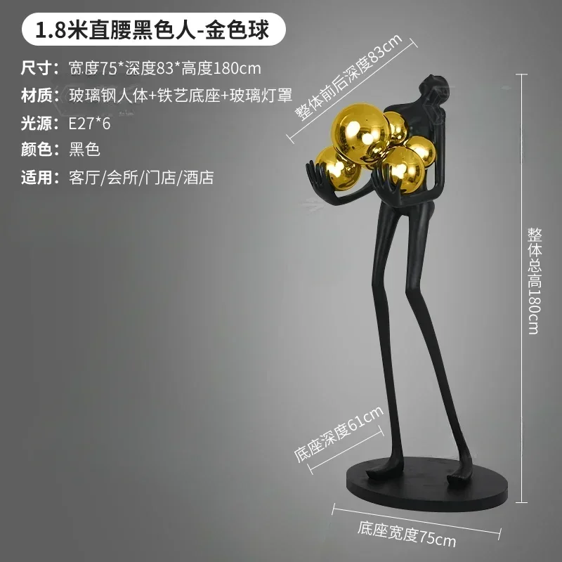 

Humanoid art sculpture floor lamp living room light luxury design sense modern creative exhibition hall modeling floor lamp