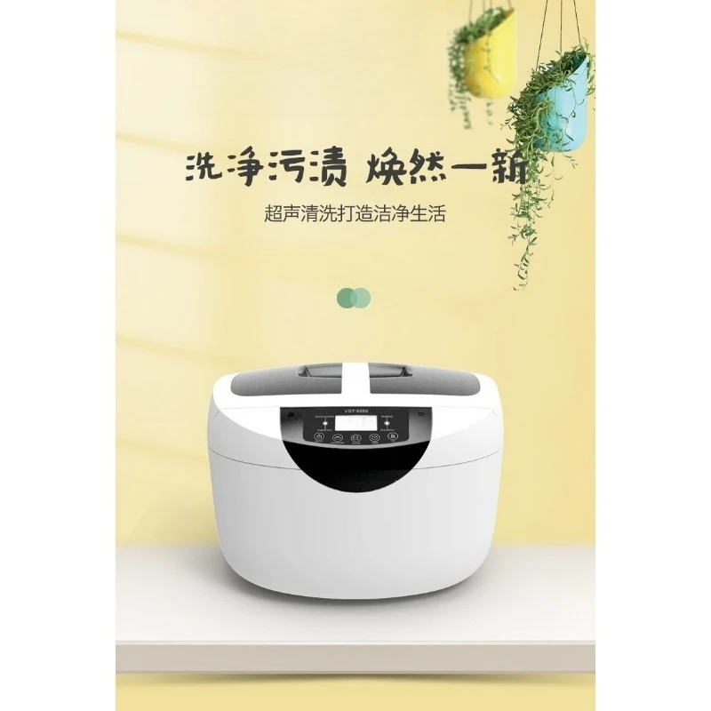 Household Multifunctional Ultrasonic Cleaner For Bottles, Nozzles, Dentures & Jewelry With Sanitizing Feature