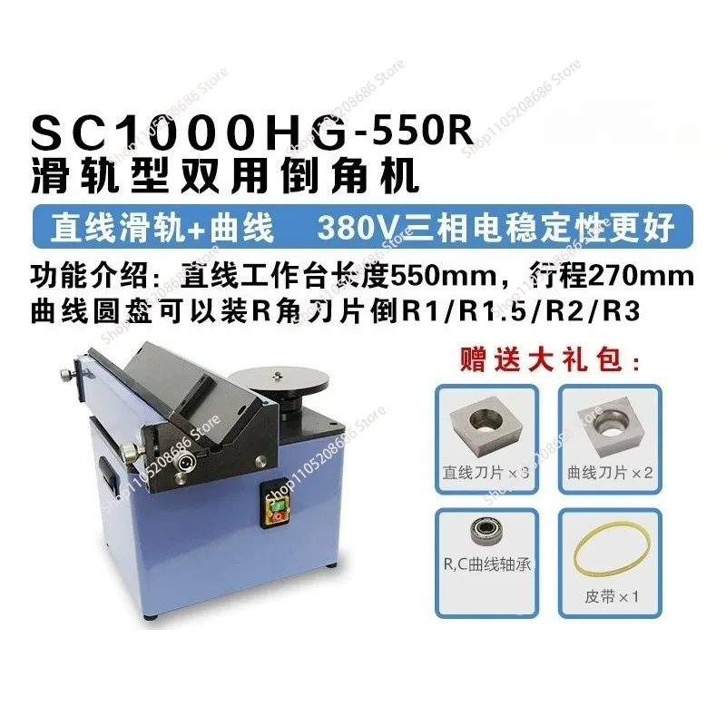 Factory High Power Compound Slide C Angle Desktop Chamfering Machine Arc Deburring R Angle Artifact Mould