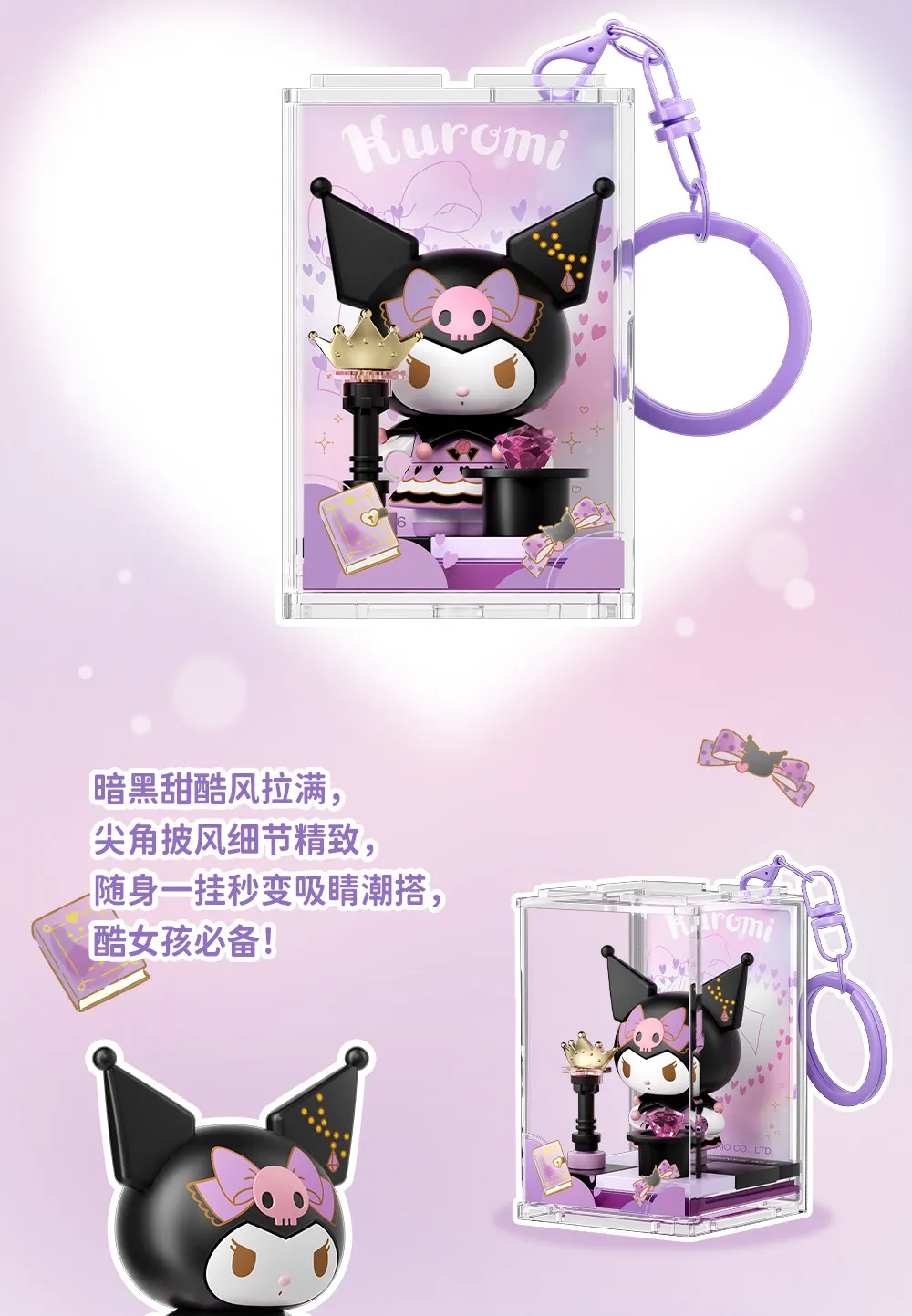 Areax Sanrio Charaktere Baustein-Blindbox Schlüsselanhänger Taschenanhänger Hello Kitty Kuromi My Melody Süßes Neujahrsgeschenk für Mädchen – Detail 6