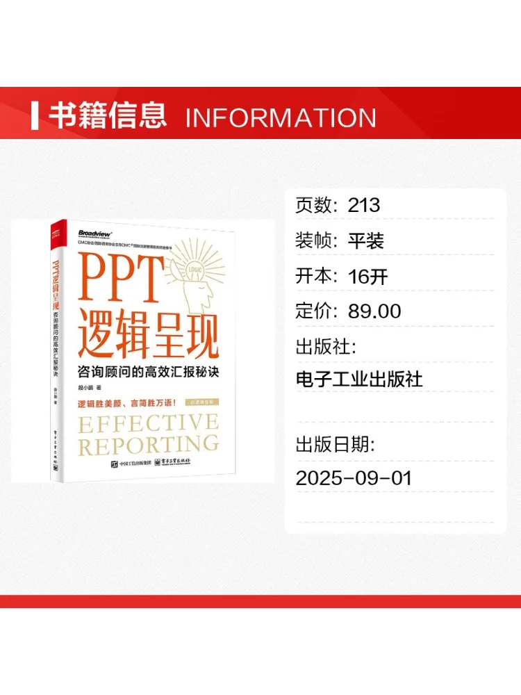 Book-Winshare Ppt Logical Presentation Secrets Of Effective Reporting For Consulting Advisers