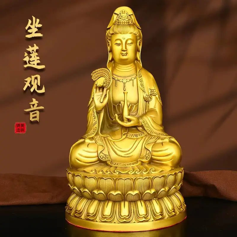 Bodhisattva Ornament Sitting on Lotus, for Home and Shop, Large Brass South Sea Pure Water Vase Guanyin