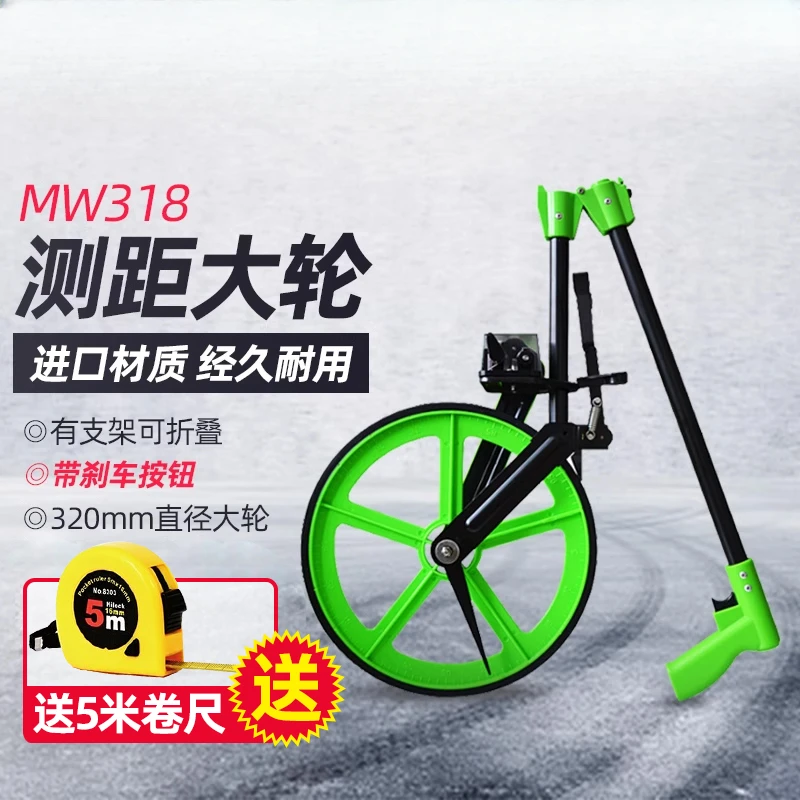 Wear-resistant machinery measuring wheel counter rangefinder big wheel ruler brake ranging