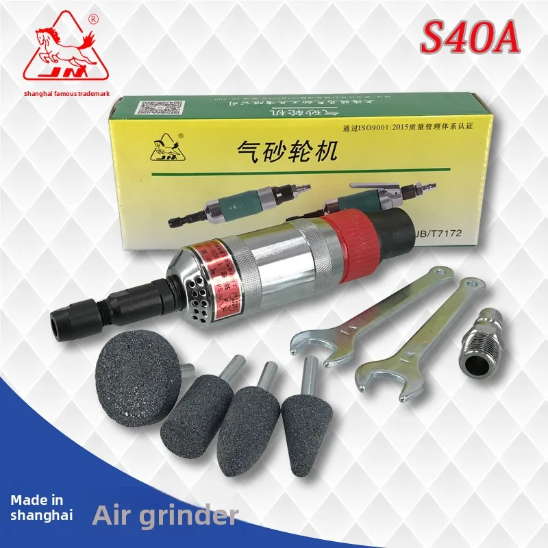 Shanghai Junma S40A…