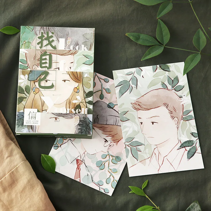 30PCS Look For Yourself Series Postcard Set Youth Boys and Girls Greeting Cards Birthday Gift Card Message Card
