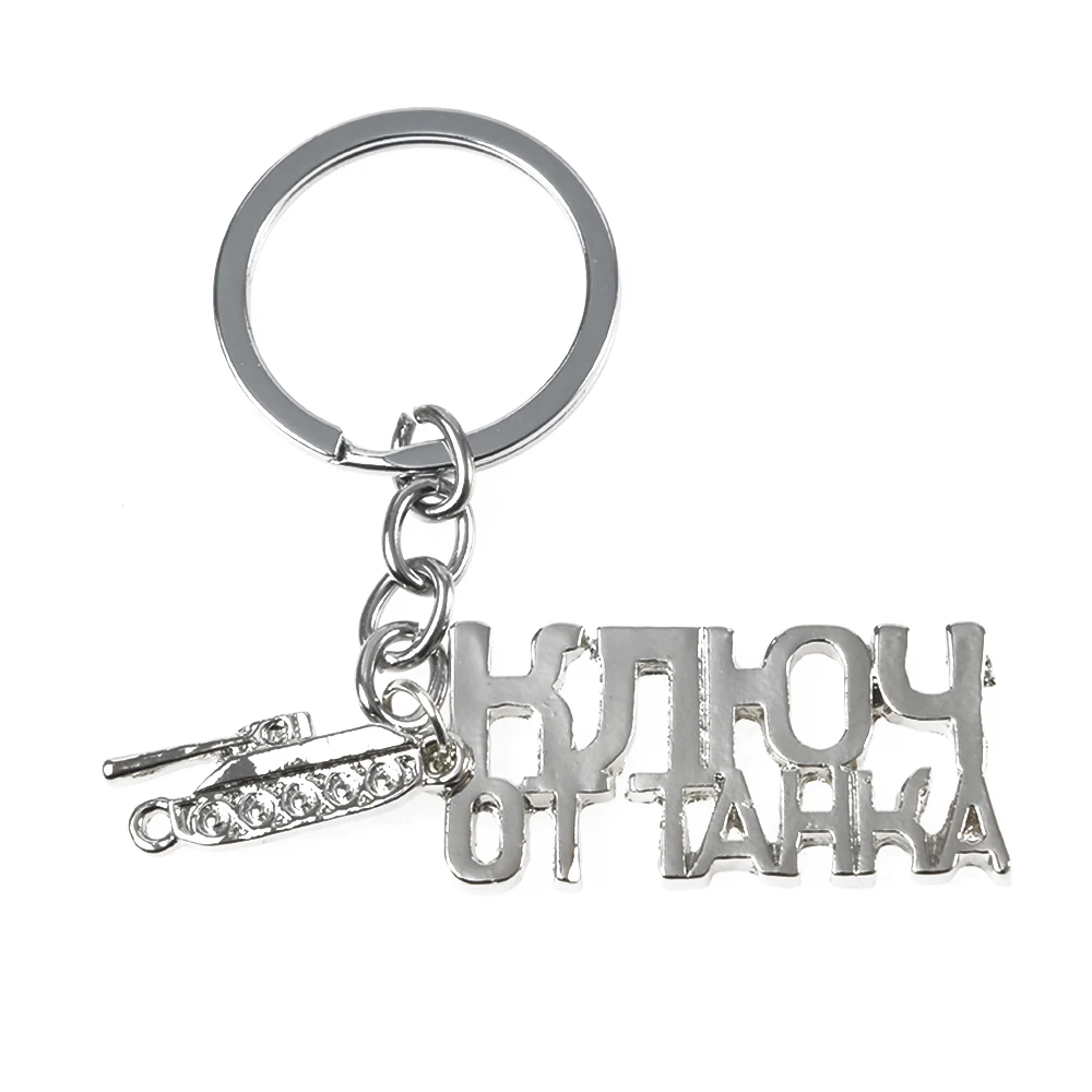 Game Related World of Tanks Keychain Russian Letters Key Chain Cool Accessories  Fashionable Personality English Alphabet