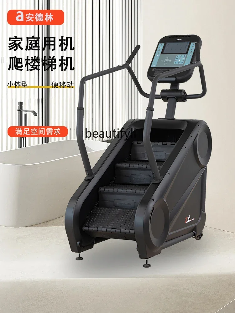 Fitness Home Indoor Professional Small Body Mobile Professional Mountaineering Machine Aerobic Equipment Stair Machine