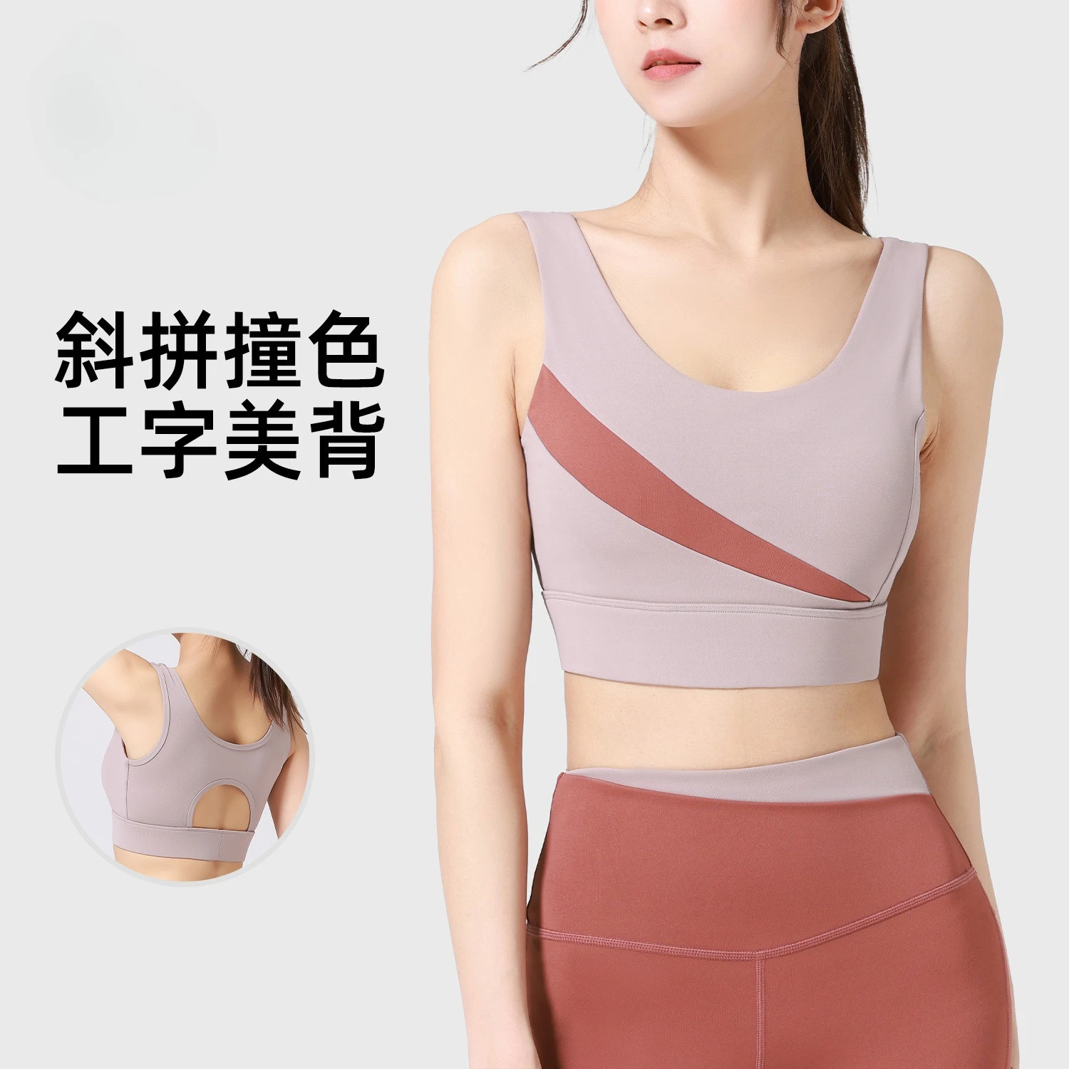 

Yoga Vest Nude Seamless One-piece Fitness Bra Shock-proof High-intensity Sports Underwear Women