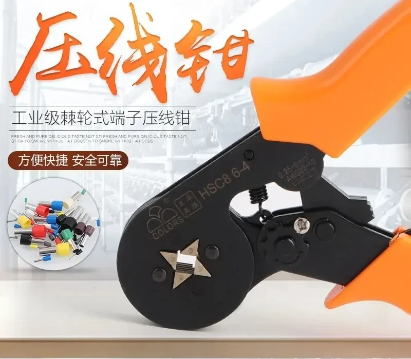 Crimping pliers European tube type multifunctional manual labor saving crimping 0.5-6 square