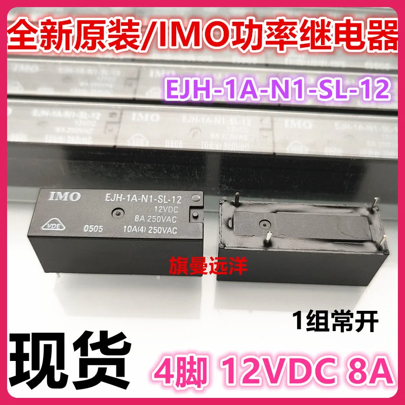 (2 pz/lotto) EJH-1A-N1-SL-12 12V 12VDC 8A JQX HF118F