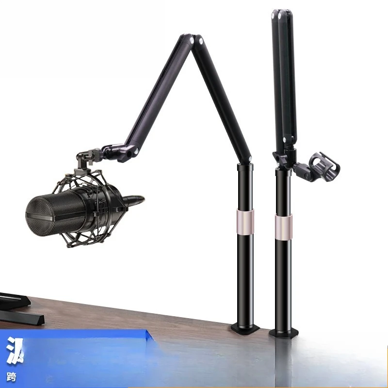 Microphone cantilever bracket, dedicated hovering arm rotating collapsible retractable bracket